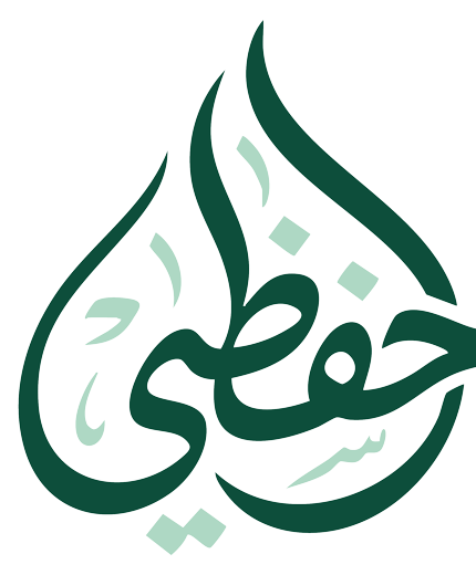 Hifdhy calligraphy mark